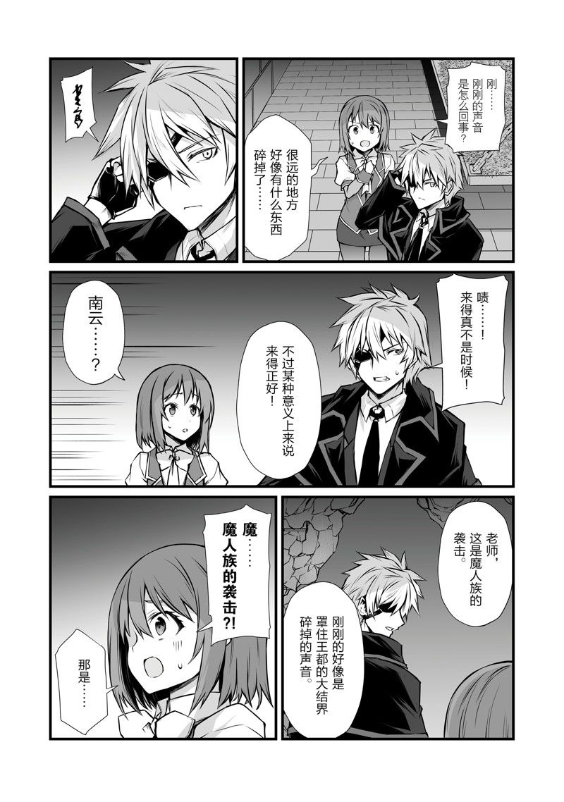 第69话 试看版0