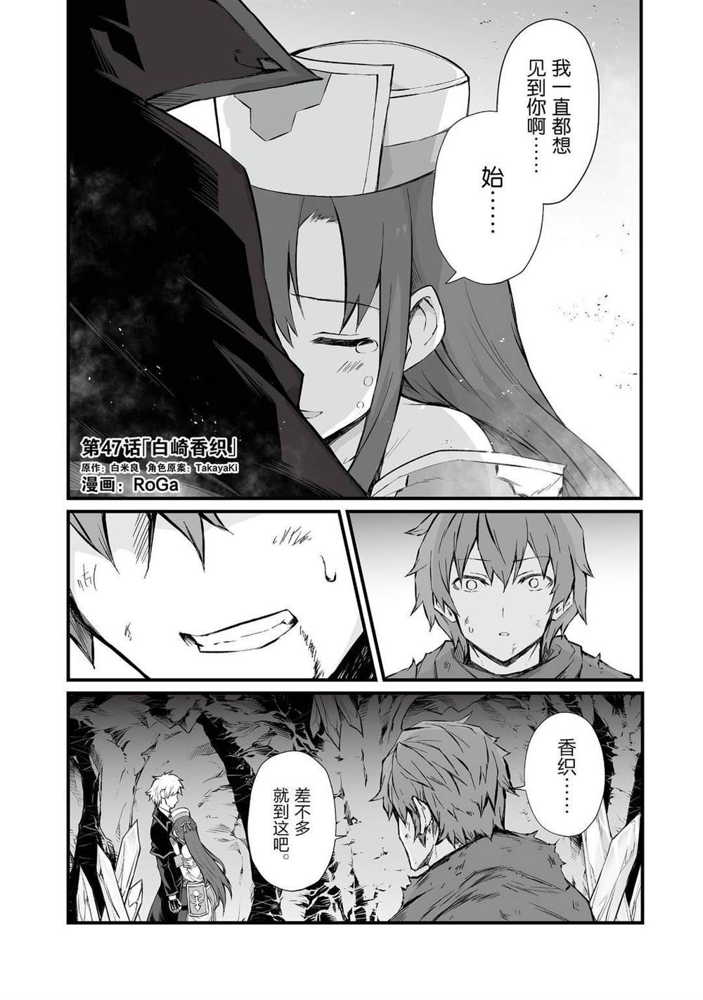 第47话0
