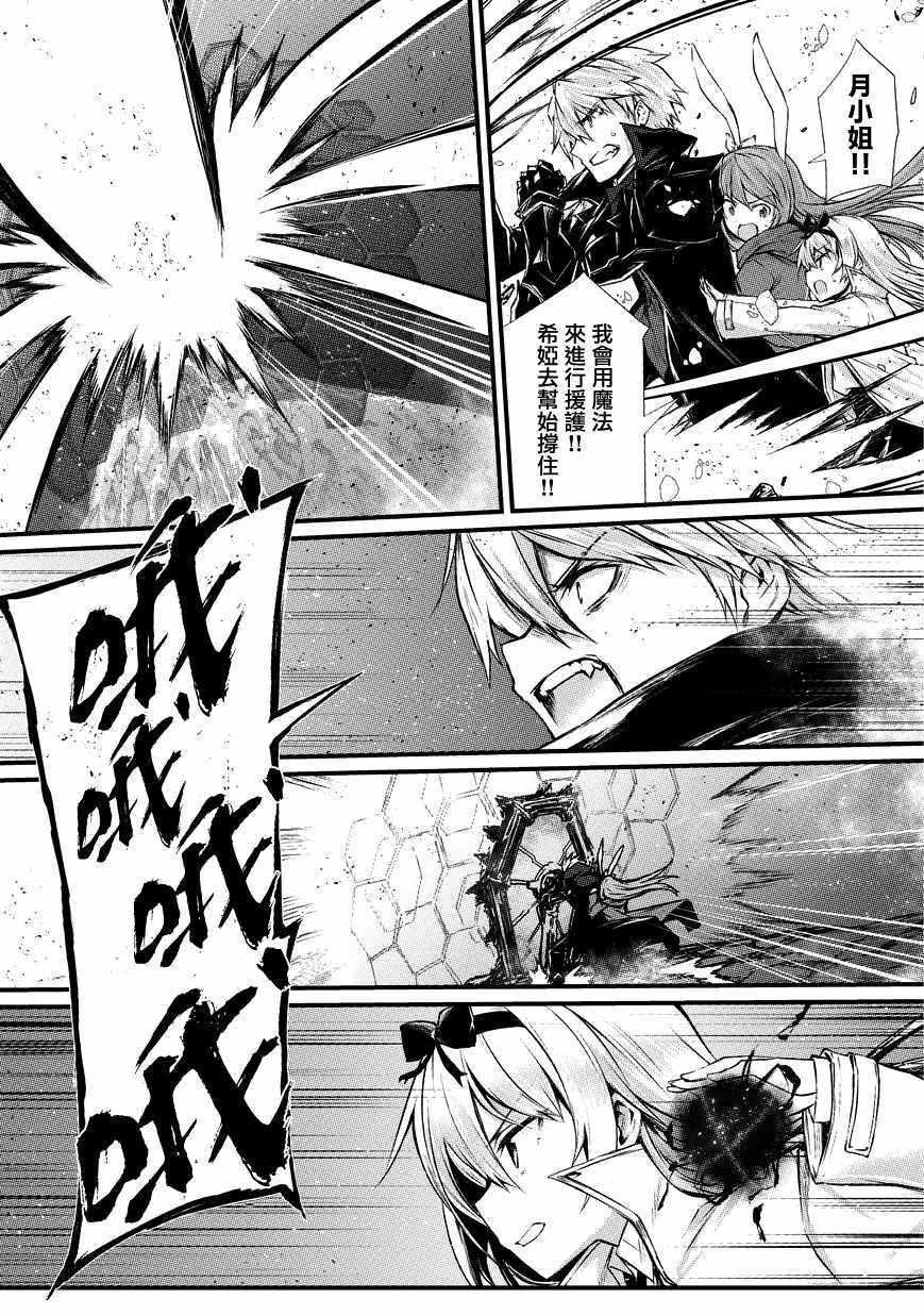 第31话2