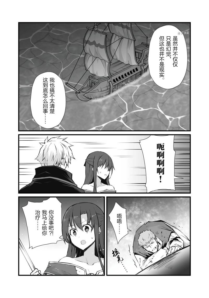 第61话 试看版3