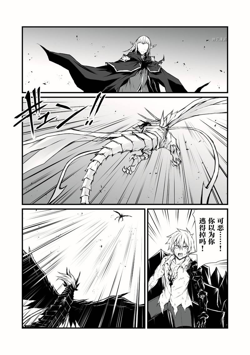 第56话 试看版3
