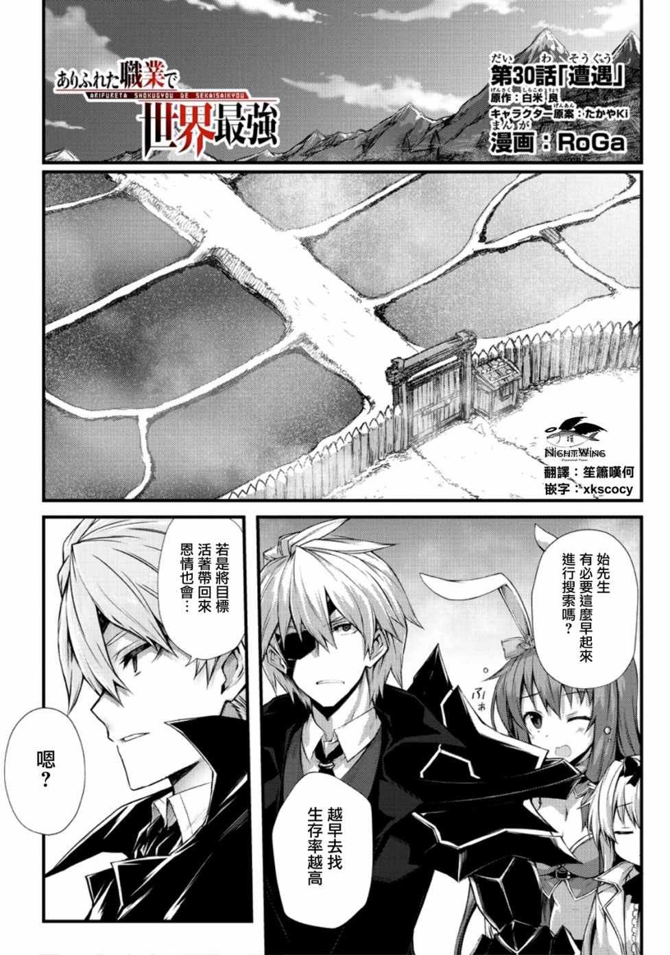 第30话0