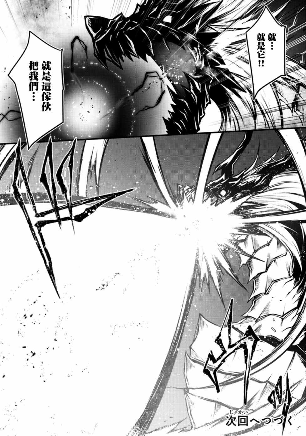 第30话2