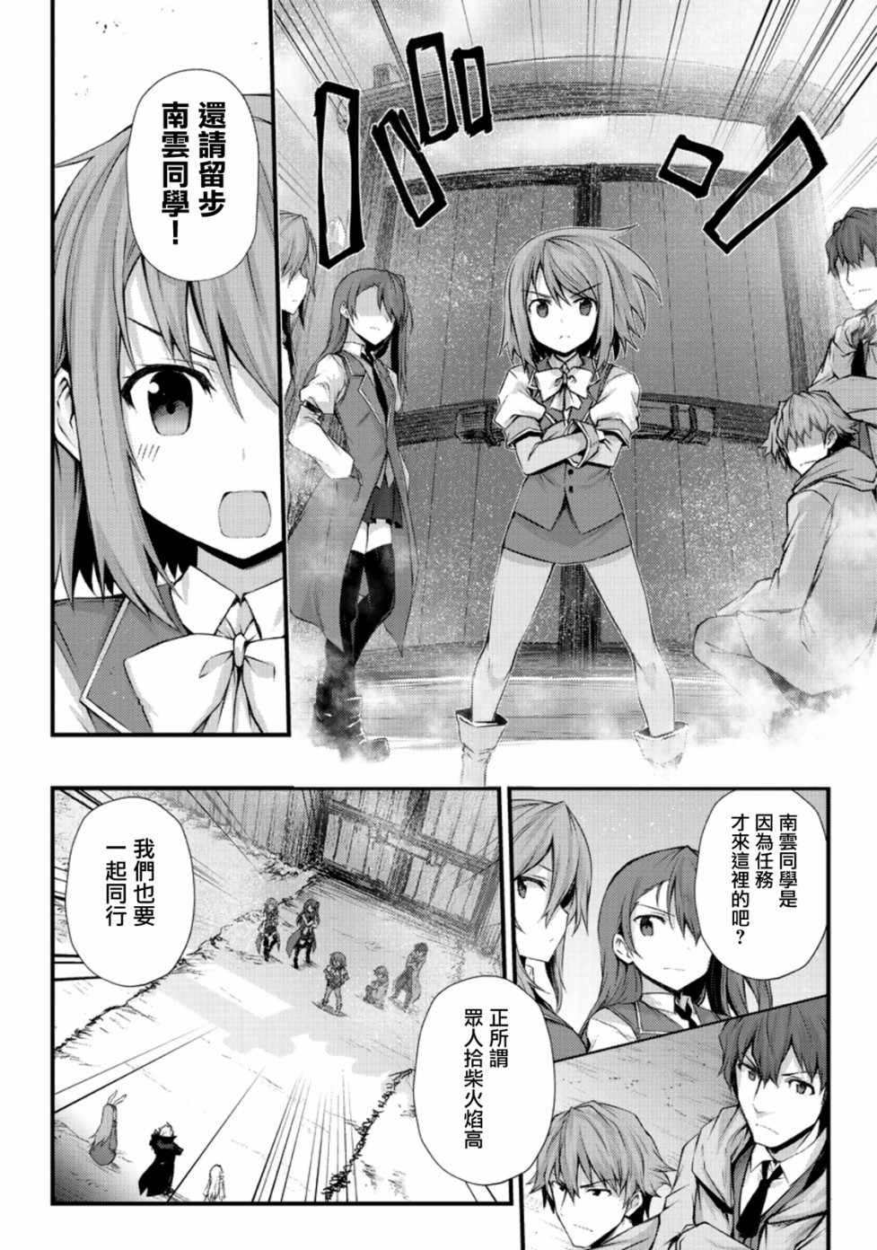 第30话1