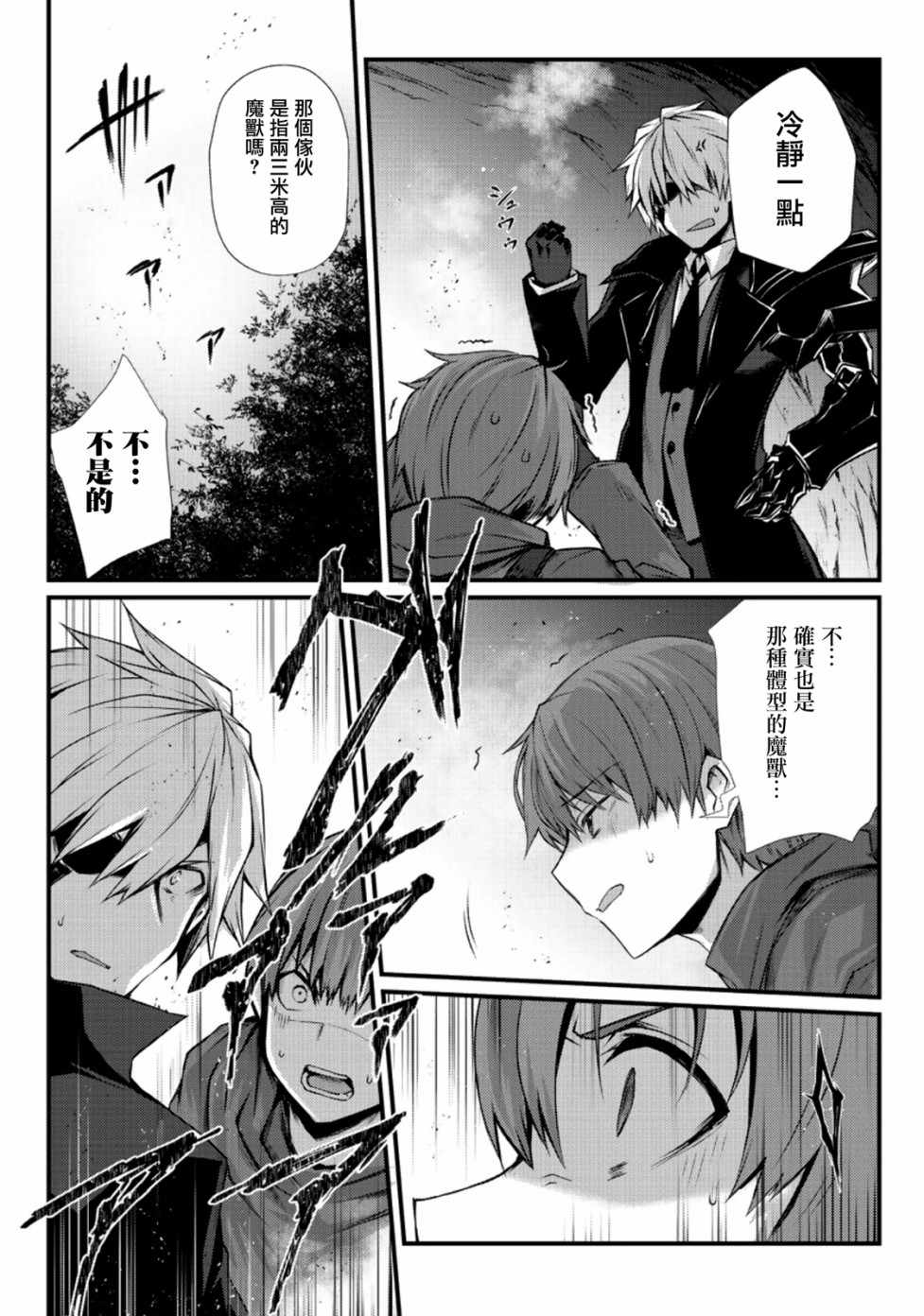 第30话0
