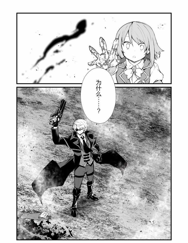 第36话试看版3