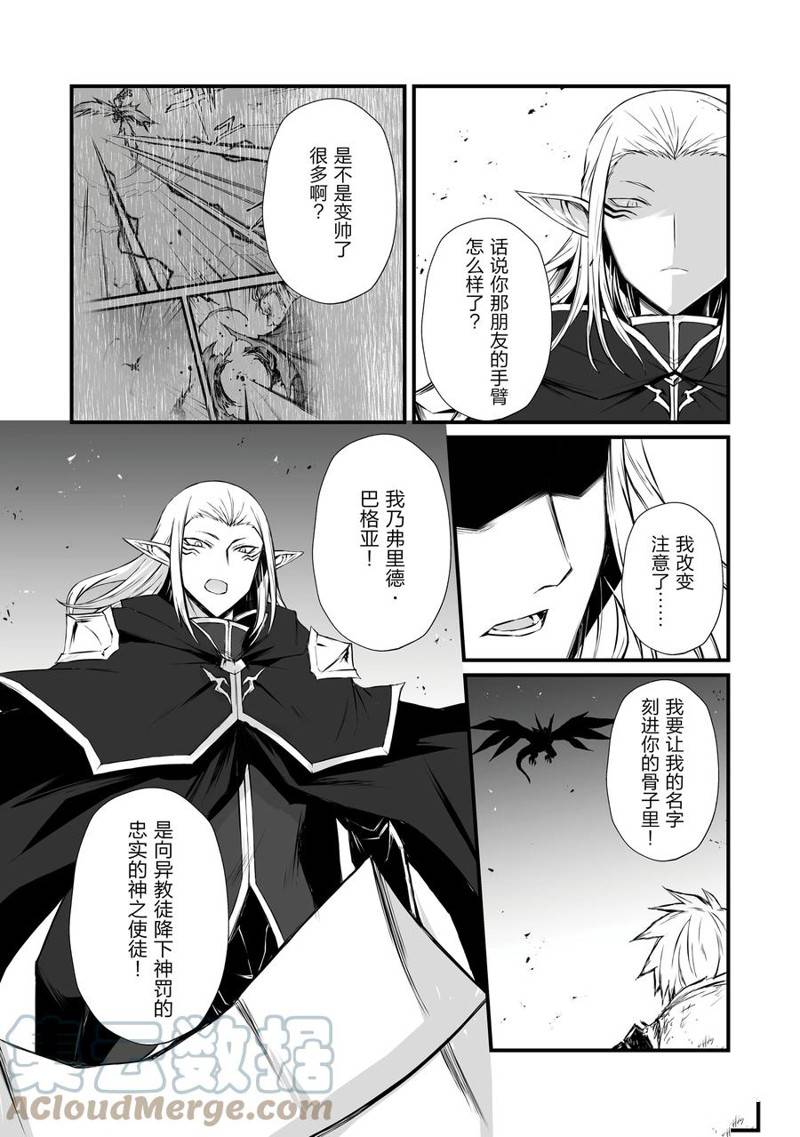 第55话 试看版4
