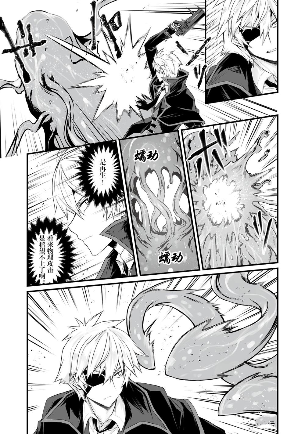 第51话试看版1