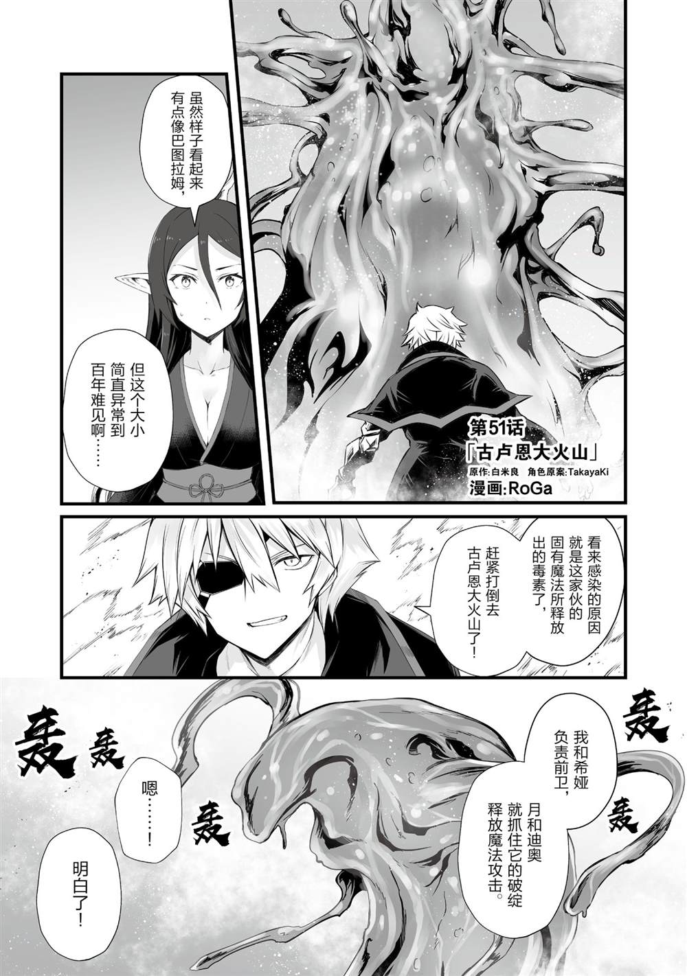 第51话试看版0