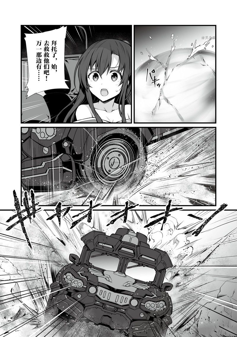 第67话 试看版4