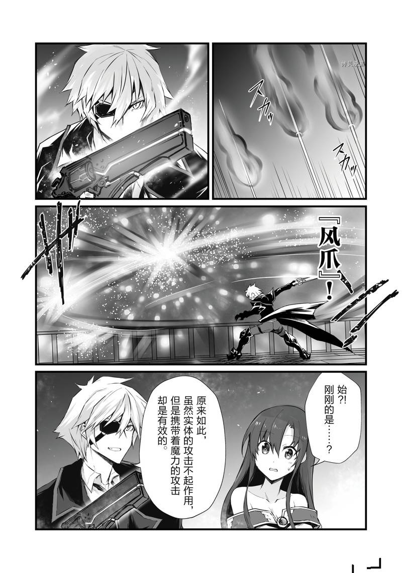 第61话 试看版2
