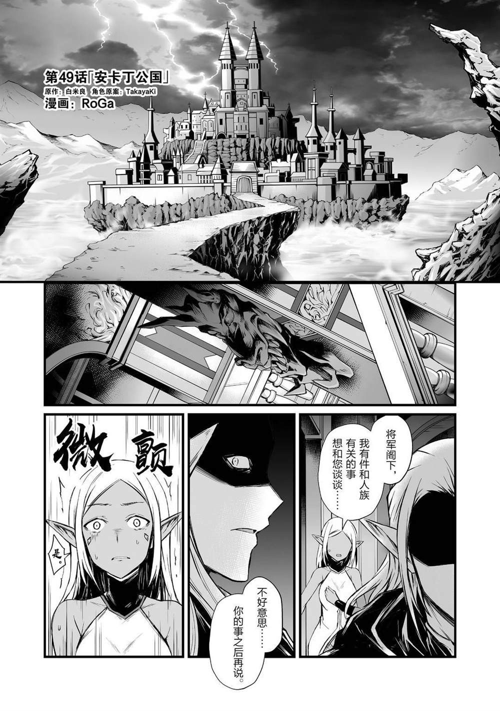 第49话试看版0