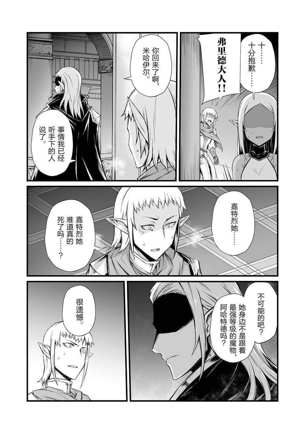第49话试看版1