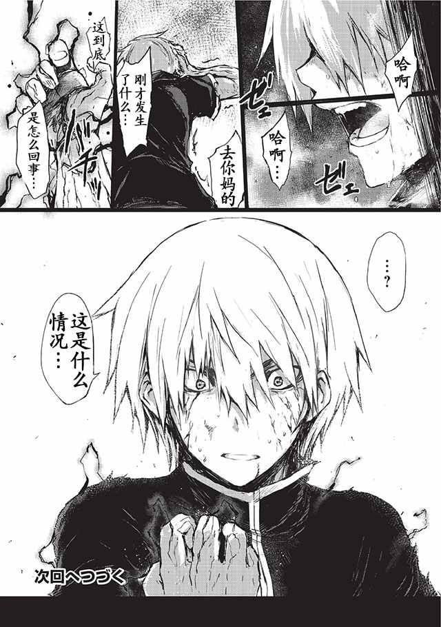 第5话1
