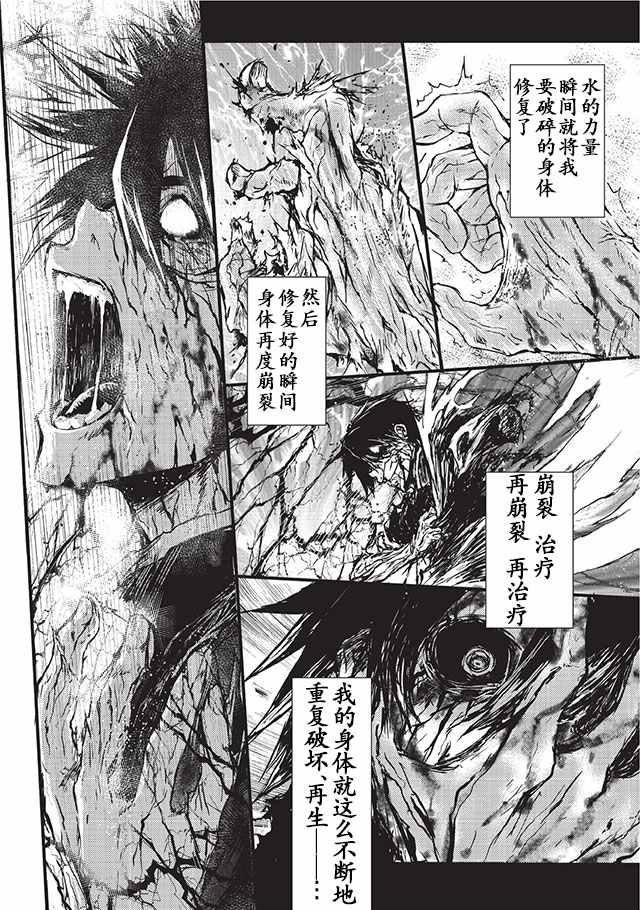 第5话0