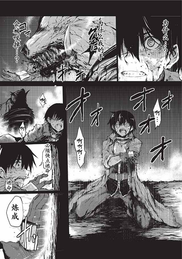 第5话2