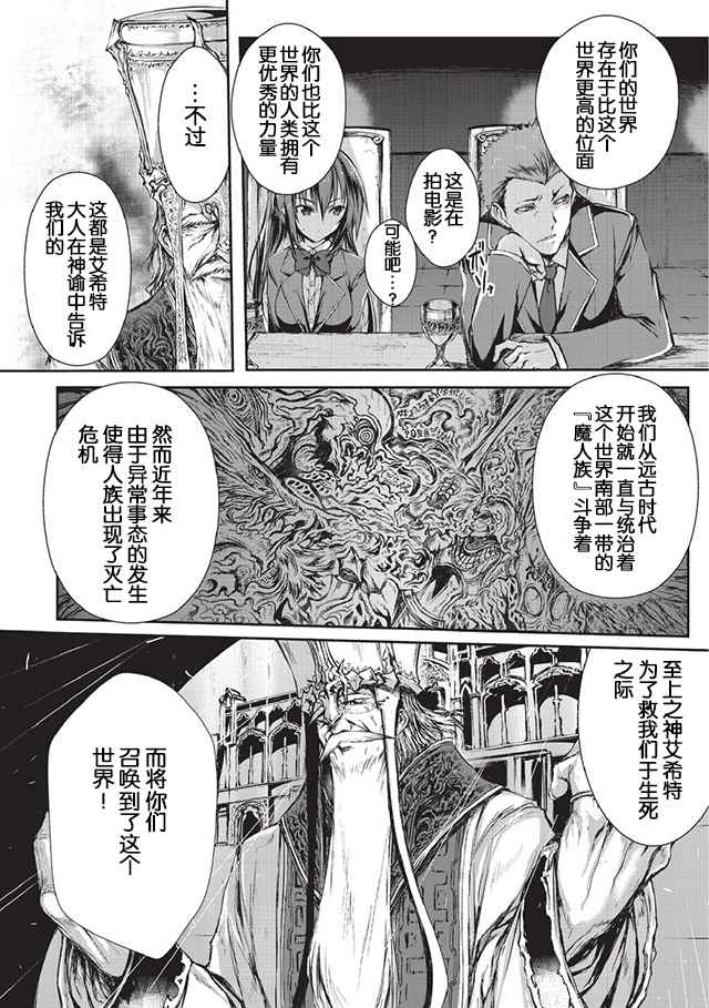 第1话2