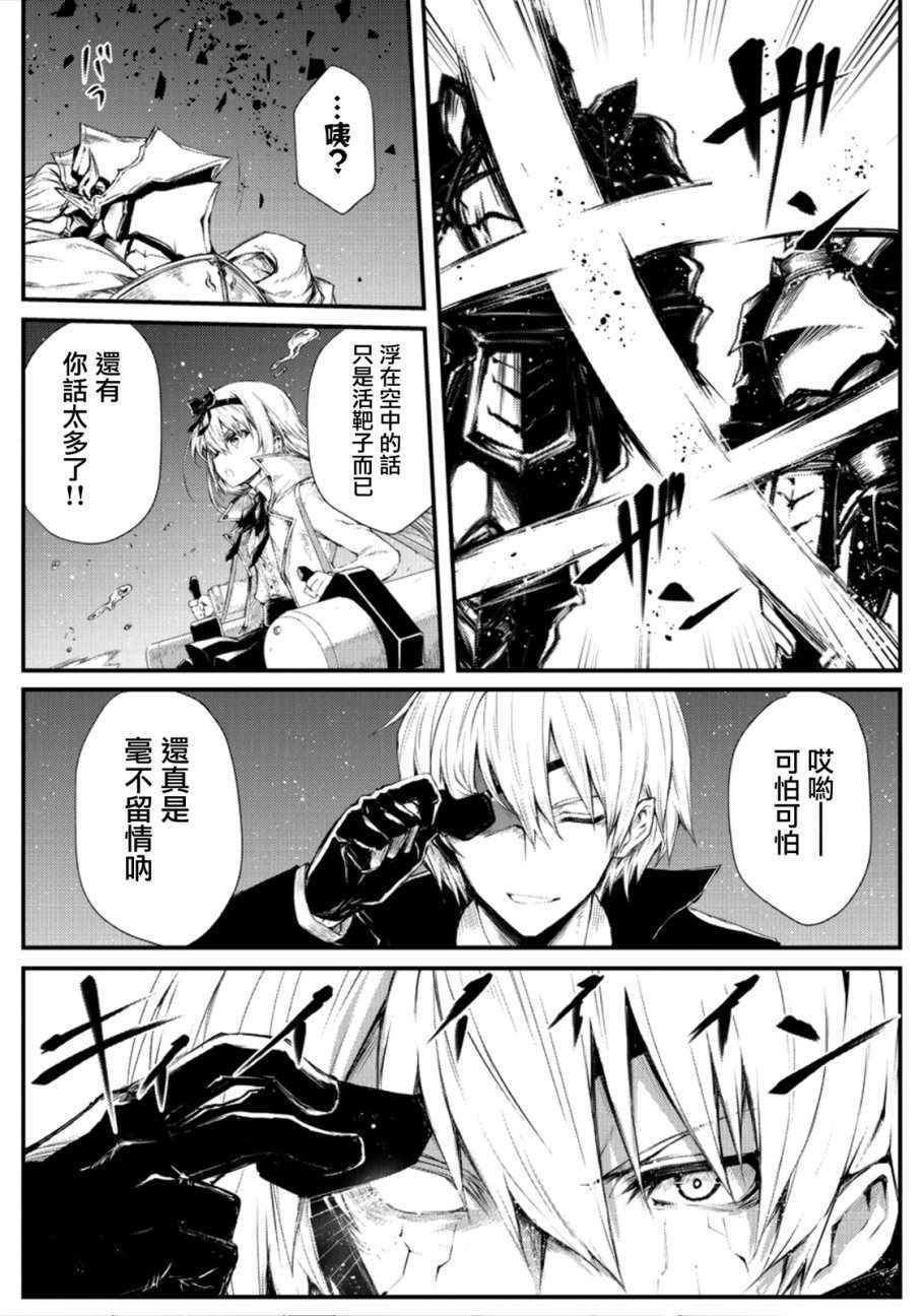 第23话3