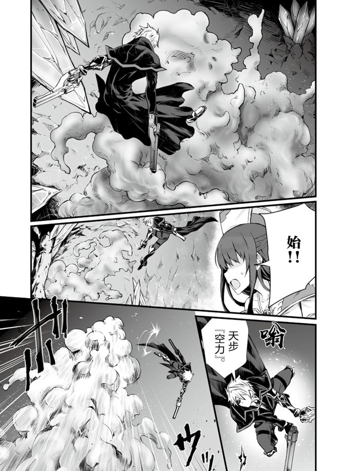 第46话试看版3