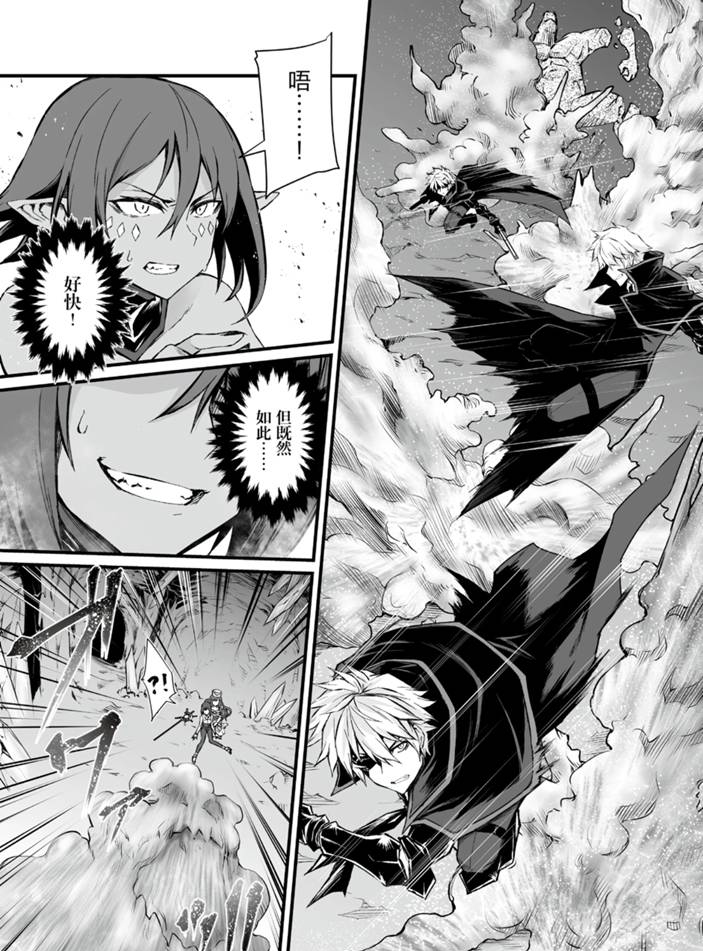 第46话试看版4