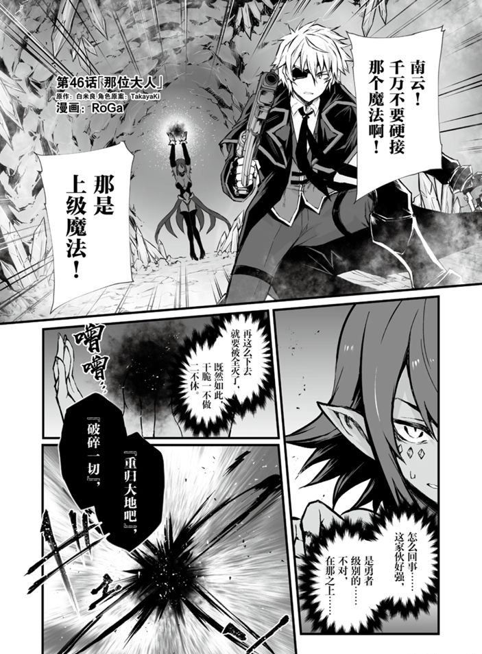 第46话试看版0