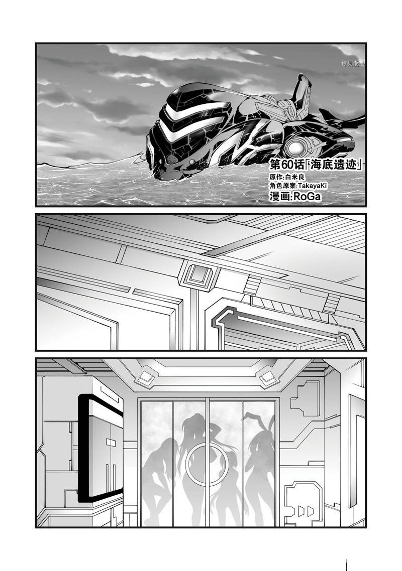第60话 试看版0