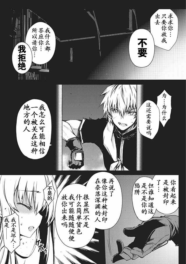 第8话1