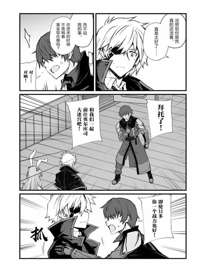 第43话试看版3