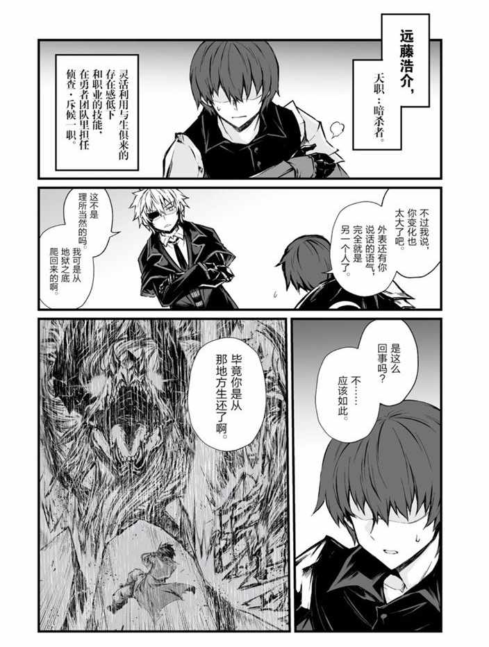 第43话试看版2