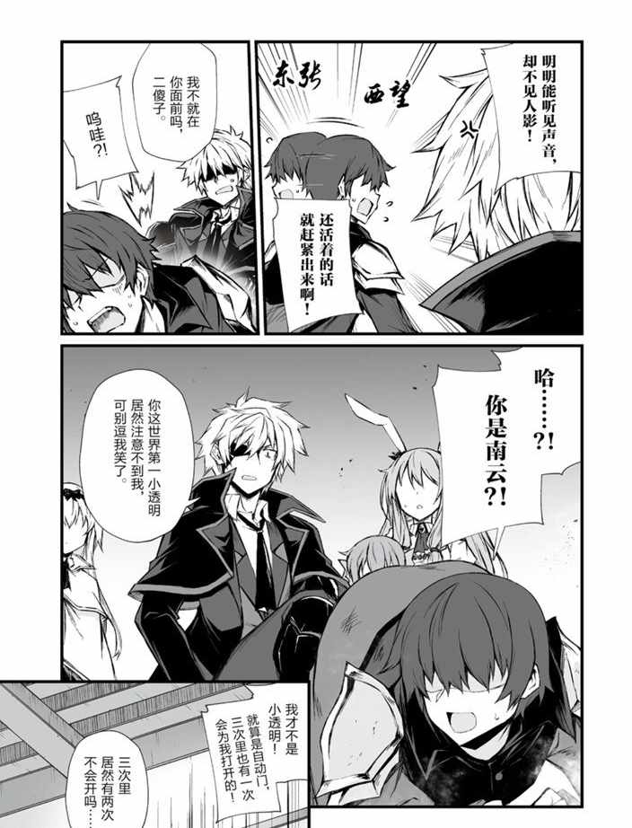第43话试看版1