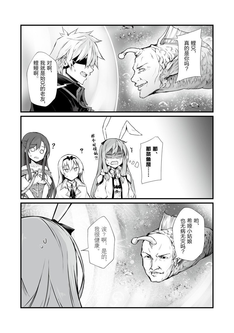 第65话 试看版1