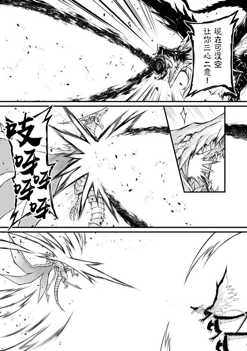 第55话 试看版3