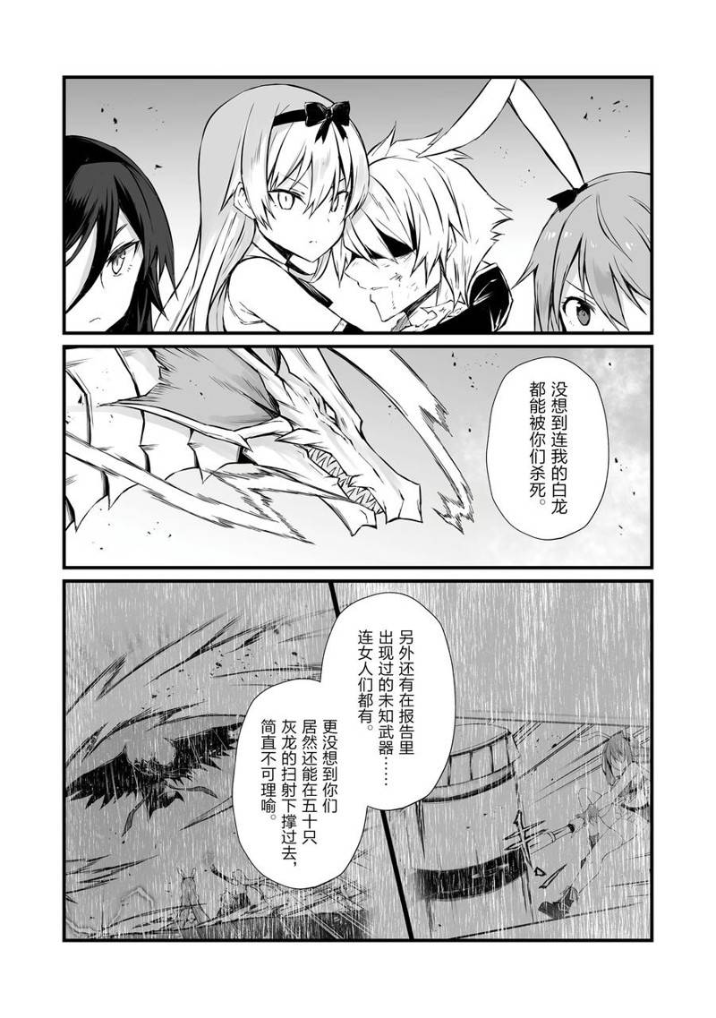 第55话 试看版1