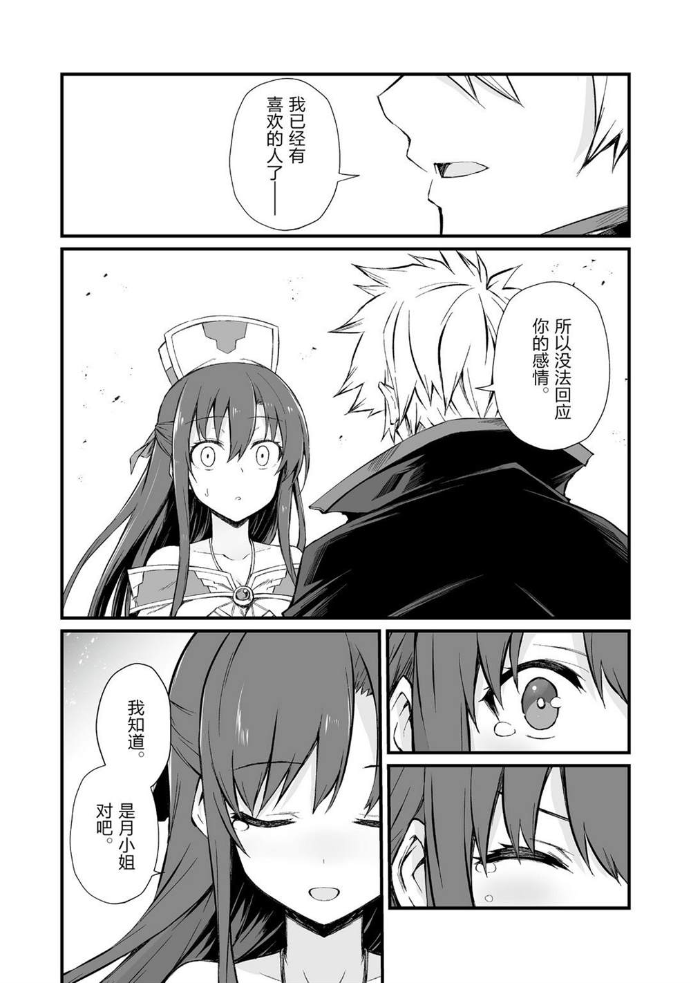 第48话试看版1