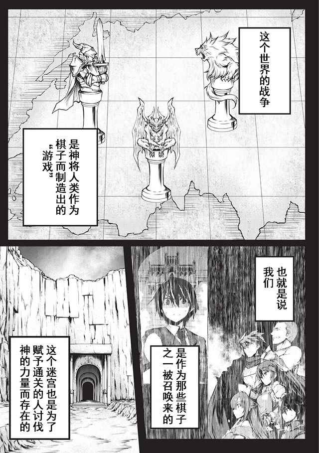 第14.5话2