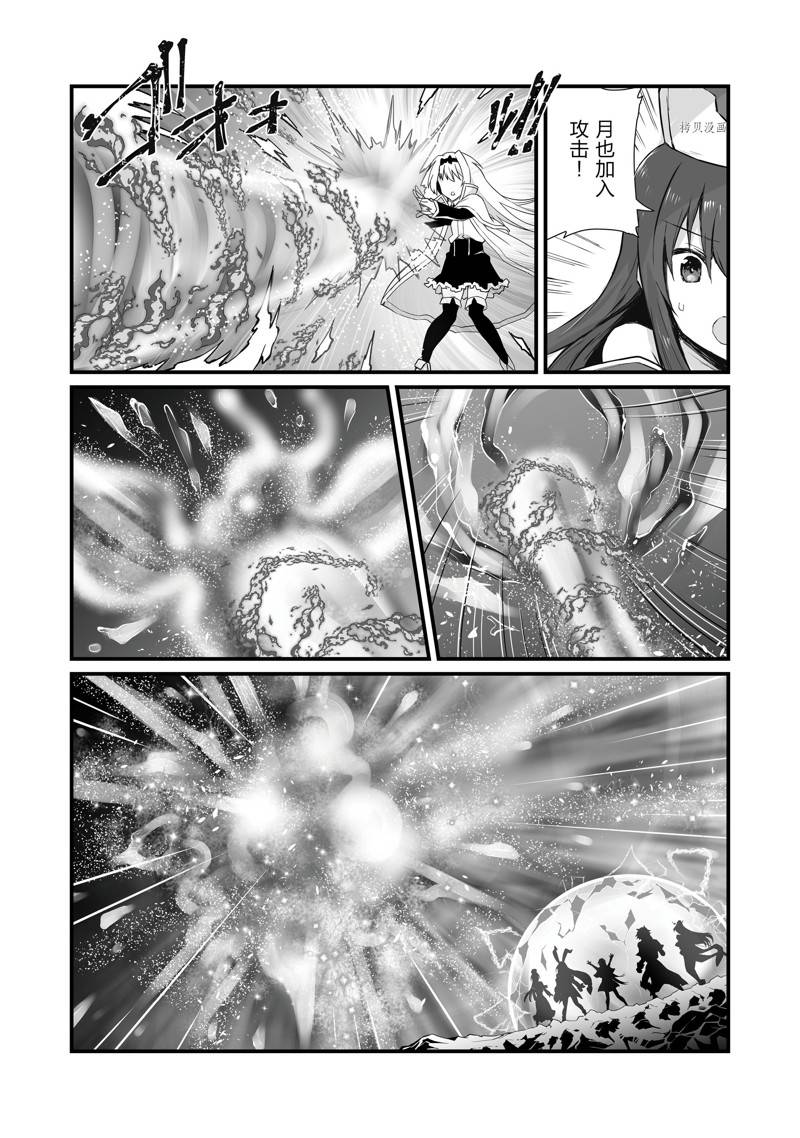 第61话 试看版3