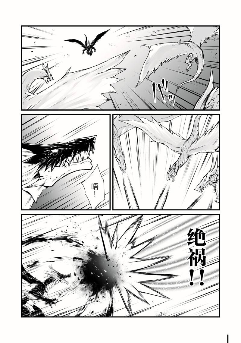 第56话 试看版4