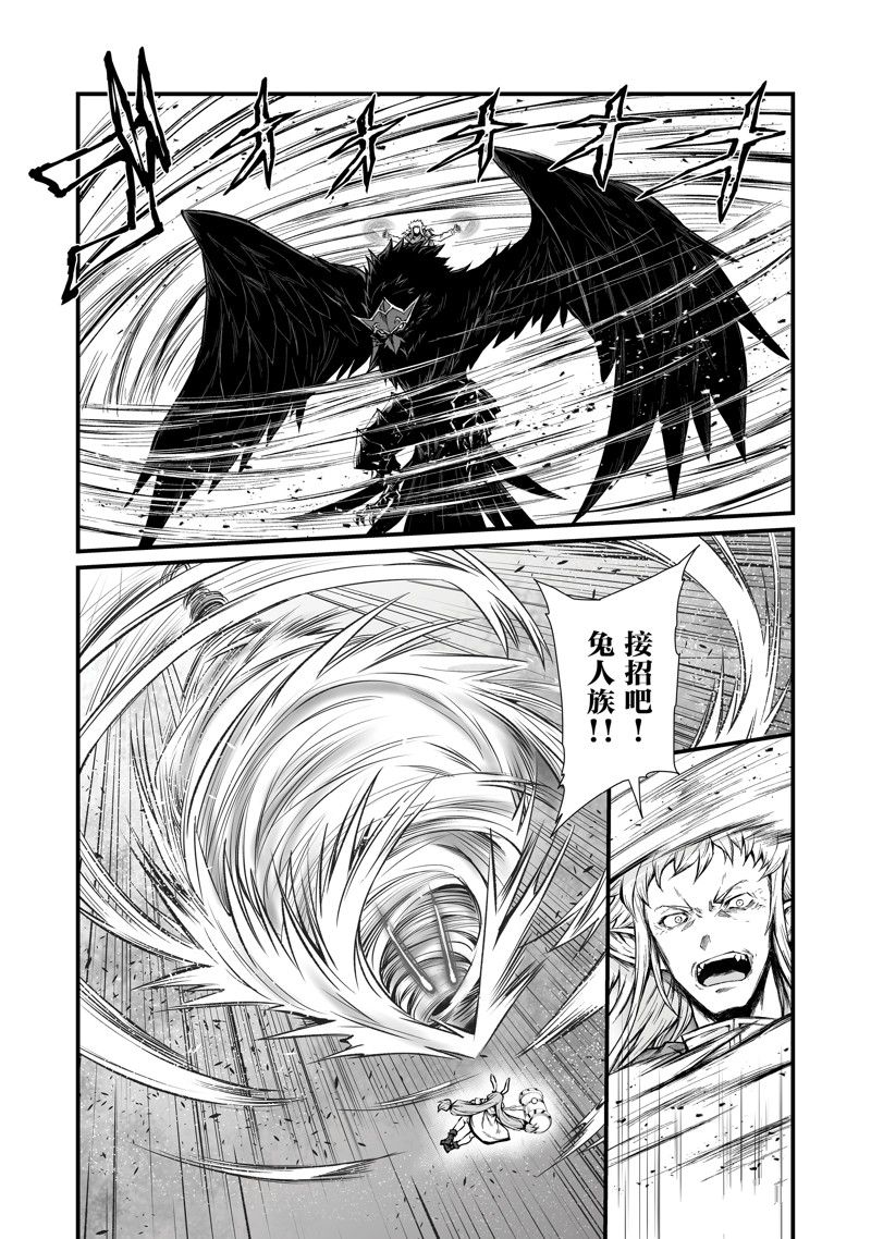 第71话 试看版1