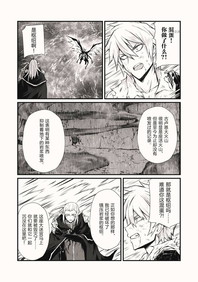 第56话 试看版1
