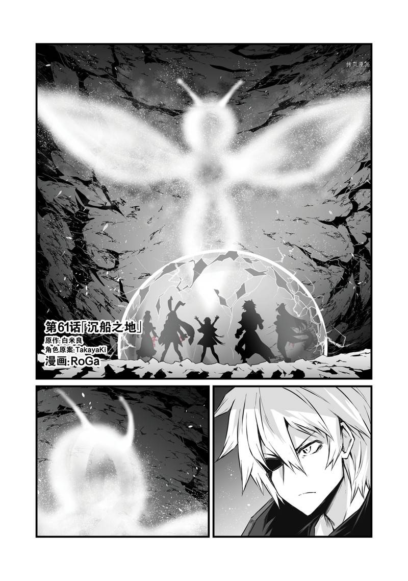 第61话 试看版0