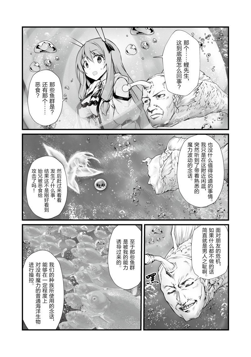 第65话 试看版4
