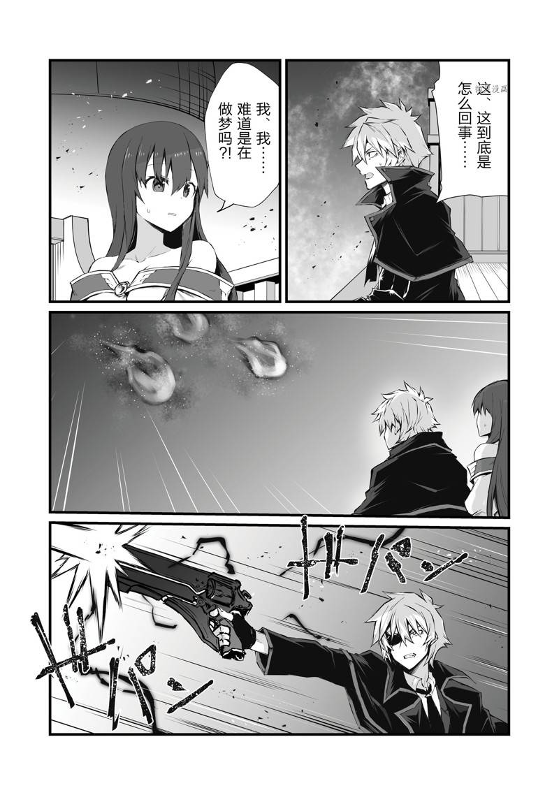 第61话 试看版0