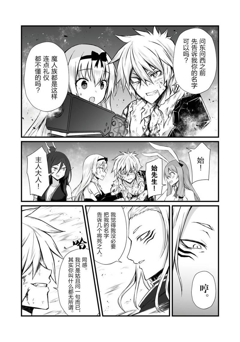 第55话 试看版3