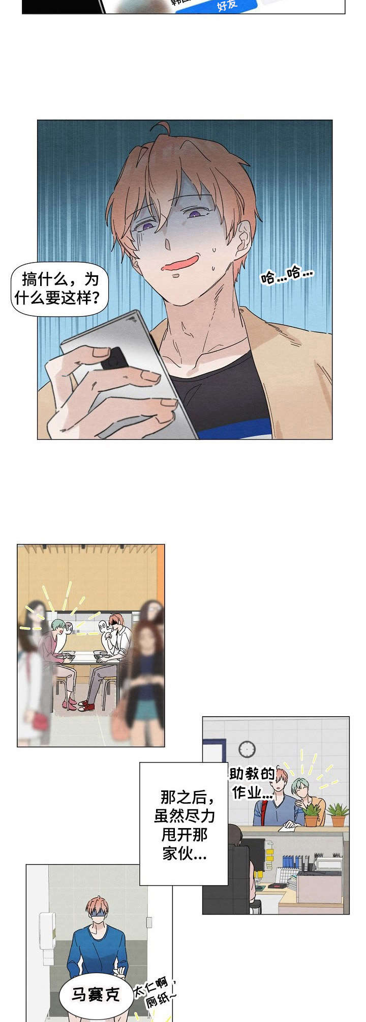 第1章：追随者4