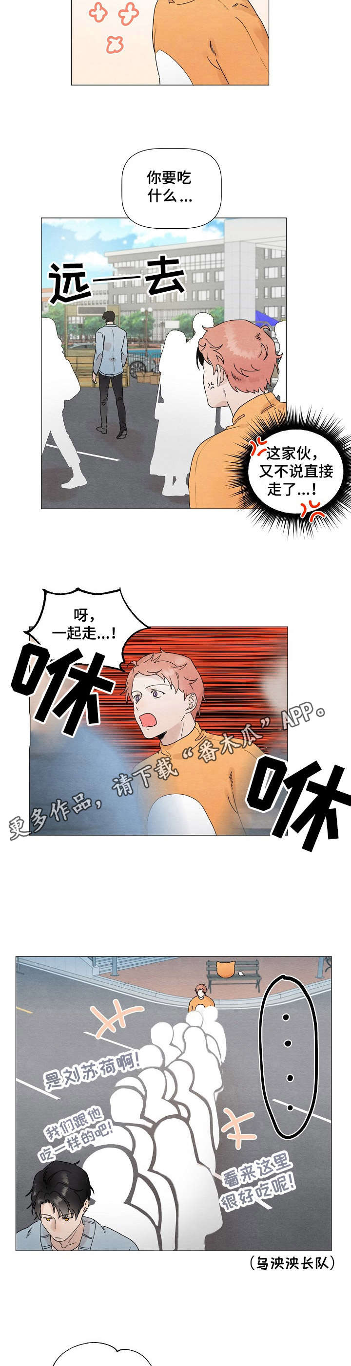 第18章：排队4
