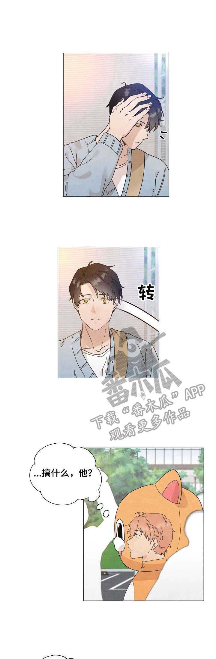 第18章：排队0
