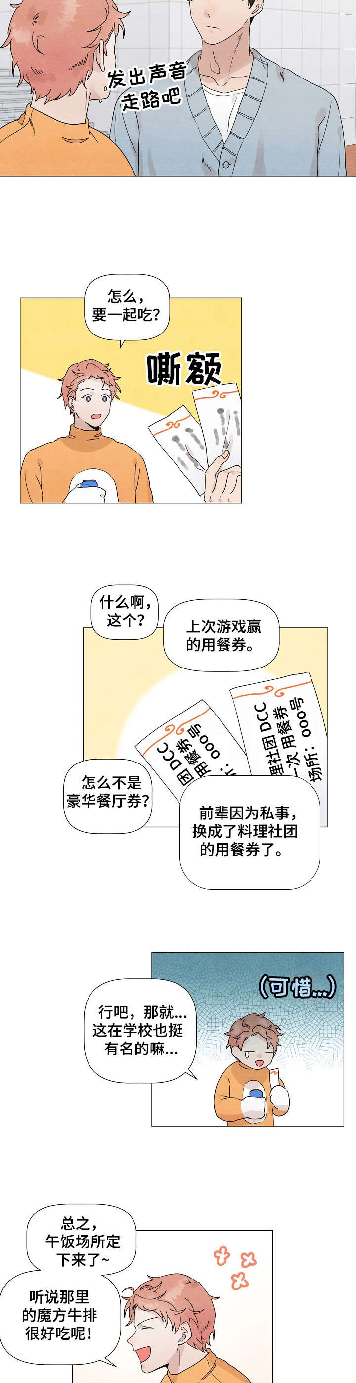 第18章：排队3