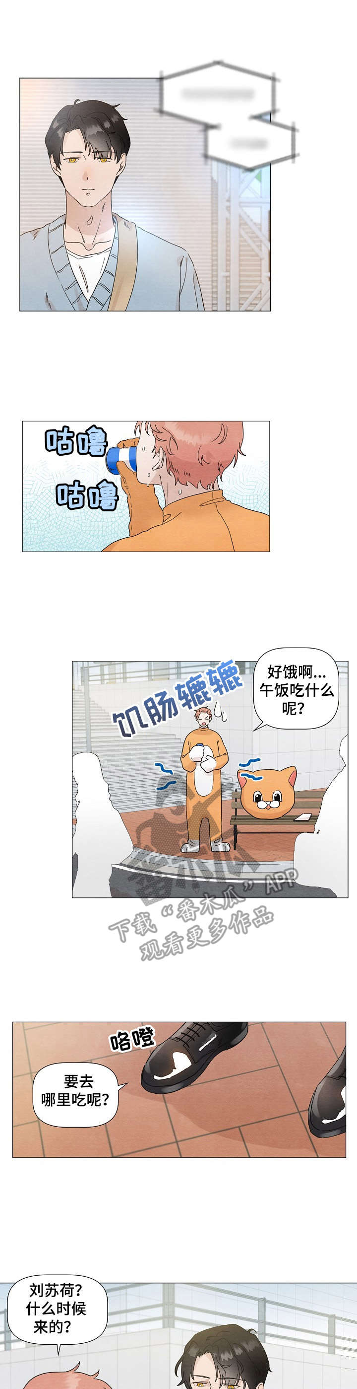 第18章：排队2