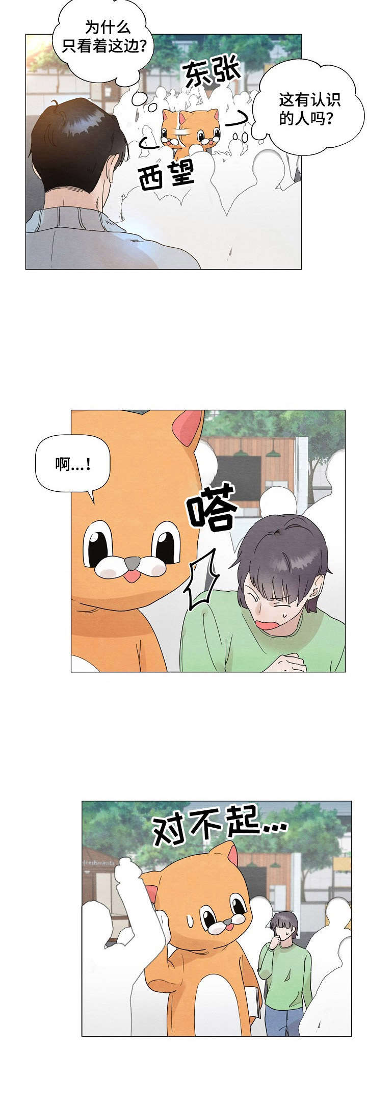 第18章：排队1