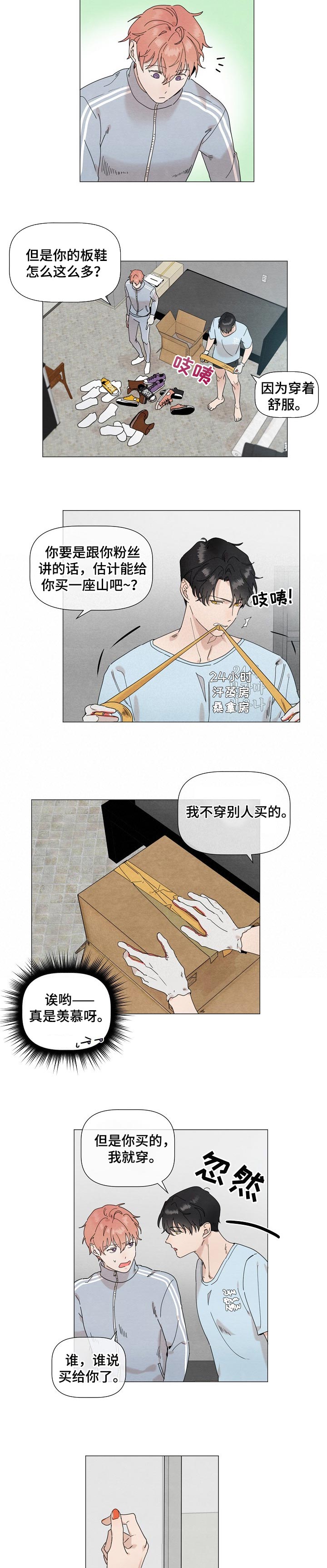 第29章：担心3